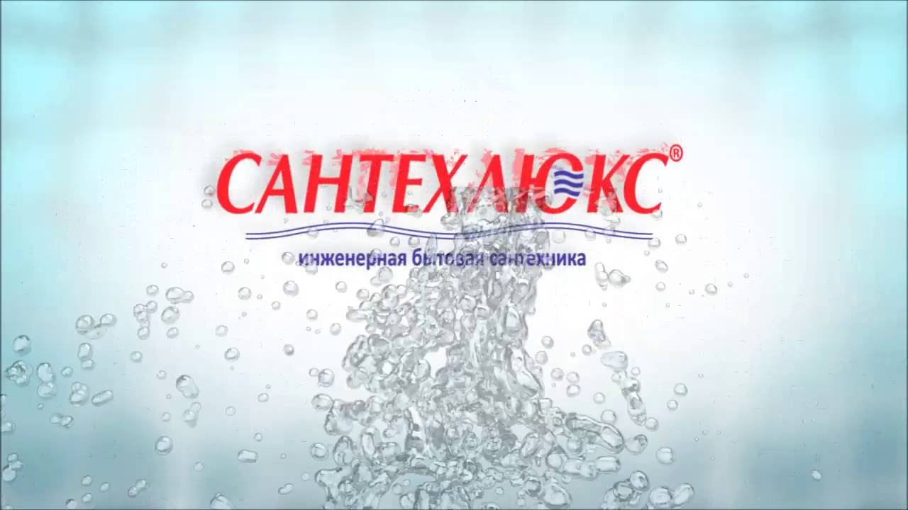 Сантехлюкс Интернет Магазин Нижний