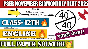 12th Class |English Full Solved | November Bi-monthly Paper 2022 |Important Solved Paper | #12th