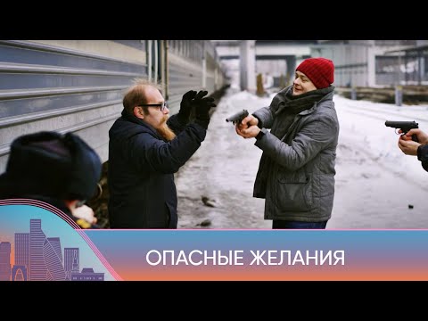 КРОВАВЫЙ СЛЕД УБИЙЦЫ ВЕДЁТ В БИБЛИОТЕКУ! Абонемент на расследование. Опасные желания. Русский Канал