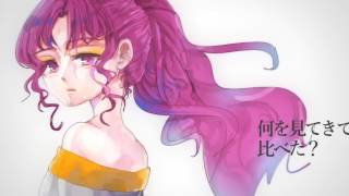 【音源配布】-ERROR【鳳鐘ユウリキレ連続音】