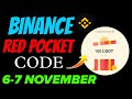 Binance Red Packet Code Today | Red Packet Code in Binance Today | Red Packet Code Today Binance