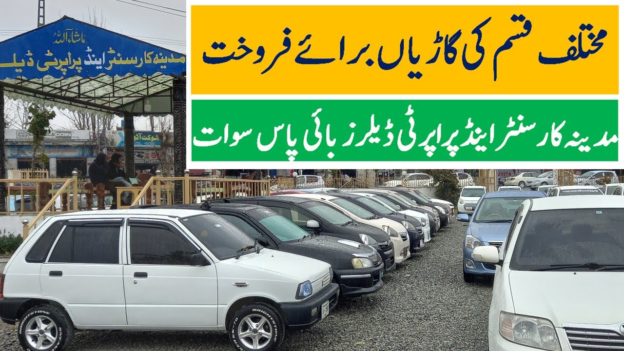 Various Types of Cars for Sale Madina Car Center Bypass Swat low