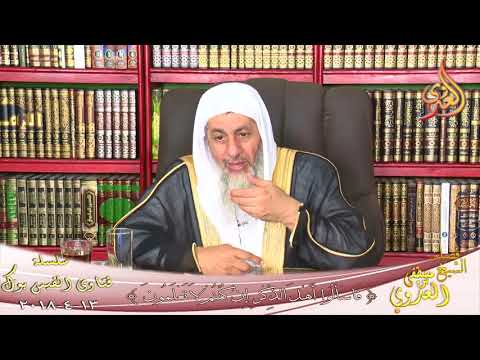 ما حكم جوائز المسابقات للشيخ مصطفى العدوي