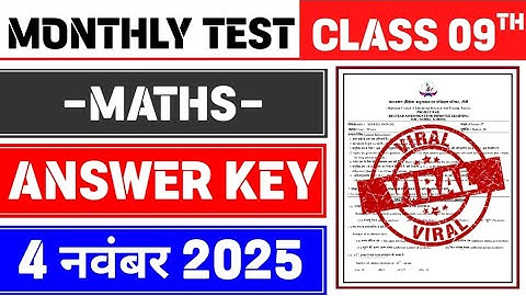 Class 9 Maths Monthly Test Answer Key | 4 November Monthly Test | Class 9 Maths