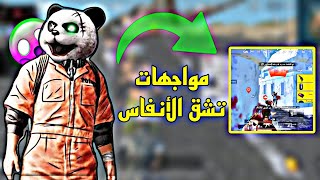 جلدت السيرفر ببدله السيزون الأول ??? ببجي لايت|PUBG MOBILE LITE