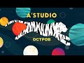 Astudio    official music