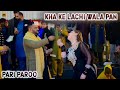 Kha Ke Lachi Wala Pan || PARI PARO NEW Dance 2024 || ARSTUDIO