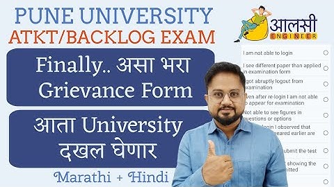 ATKT/BACKLOG Exam | Pune University | How To Raise Grievance After Your Exam | #SPPU | Rounak Sir