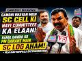 Gandhi Bhavan Mein SC Cell Ki Nayi Committees Ka Elaan | Rahul Gandhi Ko PM Banane Mein SC Log Aham
