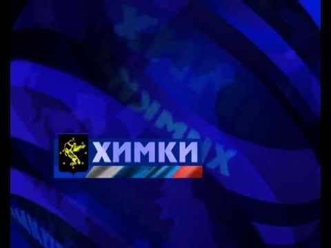 Бюджет химки округа. Афиша день города. Праздник города в химках. Программа химки. День города химки афиша.