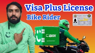 Dubai Bike Rider Visa Plus License #dubaivisa #dubaibikerider #careem #talabat #deliveroo 