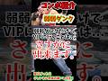 テリーハイテンションコンボ紹介【弱弱ダンク編】 #テリー #スマブラ #スマブラsp #技紹介 #即死コンボ