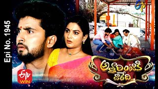 Attarintiki Daredi  21st April 2021   Episode No 1945  Etv Telugu