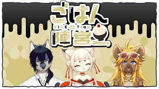 【スプラ3フェスコラボ】今度はイカだ組