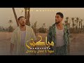 Adr  marrakech ft elmarocchino official music