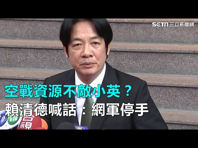 [黑特] 台灣人力挺公平公正客觀的三立新聞！