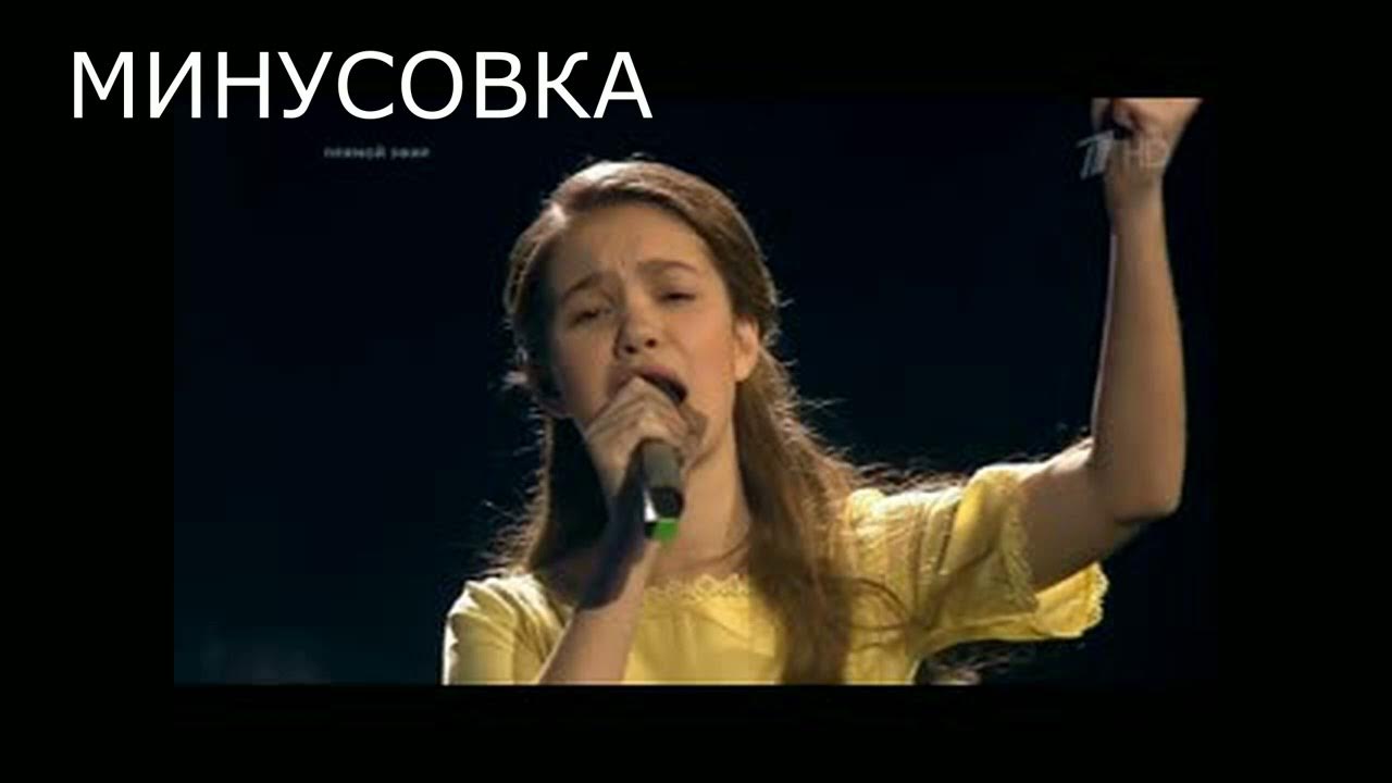 нини цнобиладзе. минусовка голоса. голос минус 2. создание минусовки. сайт которое убирает вокал и инструментал.