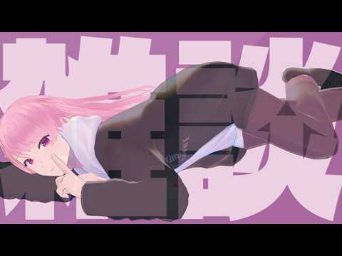 【雑談】週明け前にお喋りしようぜ。1時間だけ【苺葉ふえ】