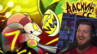 видео: РЕАКЦИЯ НА АДСКИЙ БОСС - 2 СЕЗОН 7 СЕРИЯ - НА РУССКОМ | HELLUVA BOSS - OOPS // S2: Episode 7 - RUS картинка: РЕАКЦИЯ НА АДСКИЙ БОСС - 2 СЕЗОН 7 СЕРИЯ - НА РУССКОМ | HELLUVA BOSS - OOPS // S2: Episode 7 - RUS