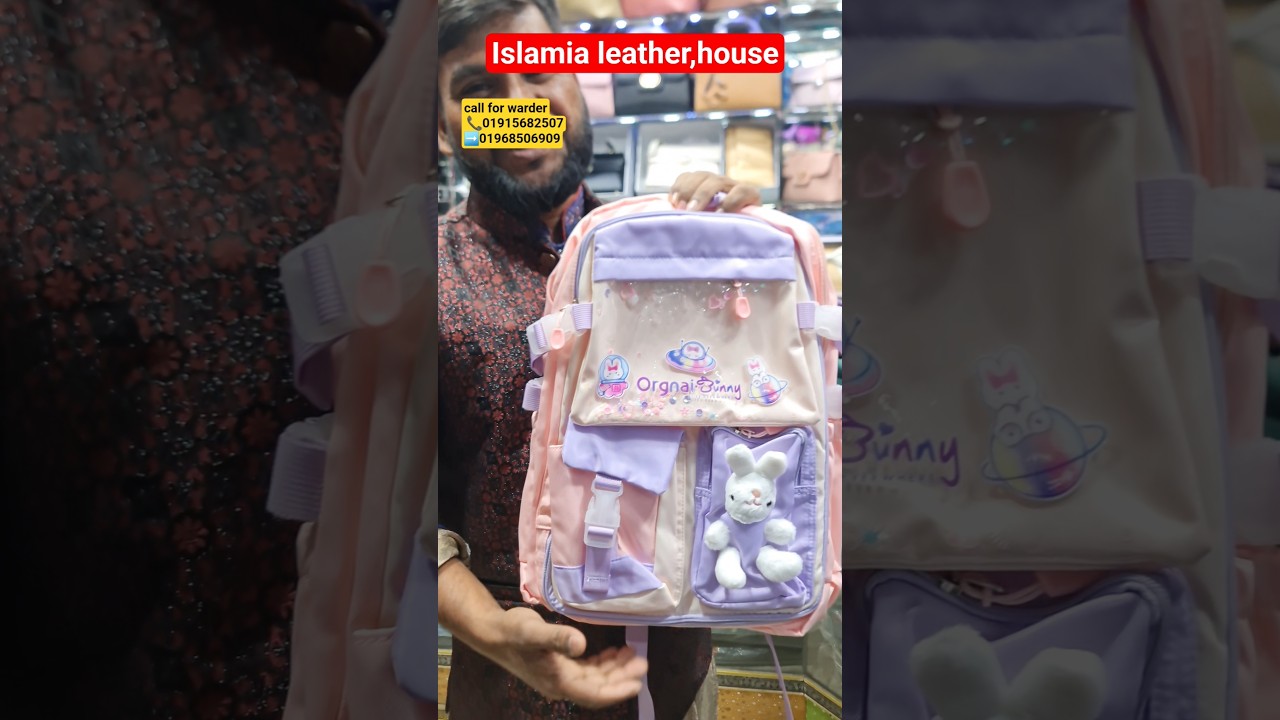 ✔️baby classic school bag,, ➡️⏭️new design baby school bag 🎒📚school bag baby new design, price in BD