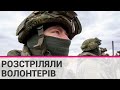 Військові рф розстріляли колону волонтерів під Черніговом