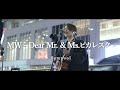 MW ~Dear Mr. &amp; Ms. ピカレスク~  - flumpool (Covered By SHONO)  /  in 新宿路上ライブ