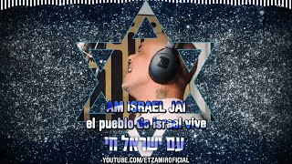 Am Israel Jai 🇮🇱💙 | El pueblo de Israel vive - עם ישראל חי | 🎙️ @EyalGolanOfficial | c/trad. esp.