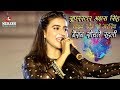 HD Video #Akshara Singh का #live stage show 2020 || #Bhojpuri Song 2020 #जैसन सोचले रहली