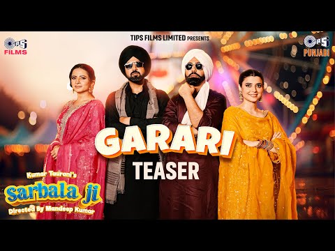Garari - Lyrical | Sarbala Ji | Gippy Grewal, Ammy Virk, Sargun Mehta, Nimrat Khaira | Punjabi Song