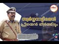 Rishiraj singh ips  swarga natilen priyan  malayalam christian songs  hope and promises