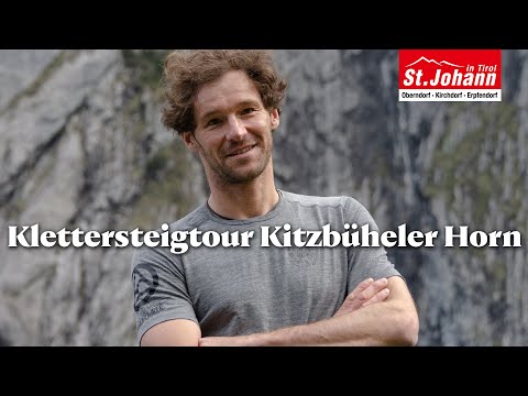 Video: Kitzbüheler Horn: Sportlich