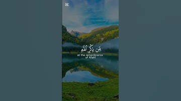 اللحيدان تلاوة خاشعه#اللحيدان #القرآن_الكريم #اسلاميات