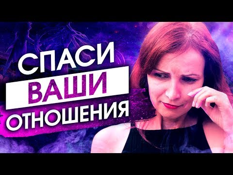 НИКОГДА Не Совершай