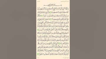 سورة الأحزاب مكتوبة بدون صوت #سورة_الأحزاب #القرآن_الكريم #سورة #تدبر_القرآن #اكسبلور #لايك