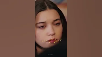 هكون لها طبعا امير الطائر الرفراف Yalıçapkını 