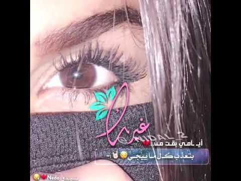 اي ام بقيت من غيرك