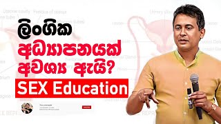 Tissa Jananayake