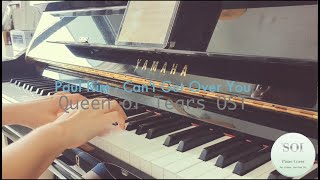 Paul Kim Cant Get Over You Piano Cover | Paul Kim Queen of Tears (Queen of Tears OST / 눈물의 여왕 OST)