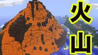 キモオタの神殿を火山で消滅したら発狂ʬʬʬ（マインクラフト 荒らし）