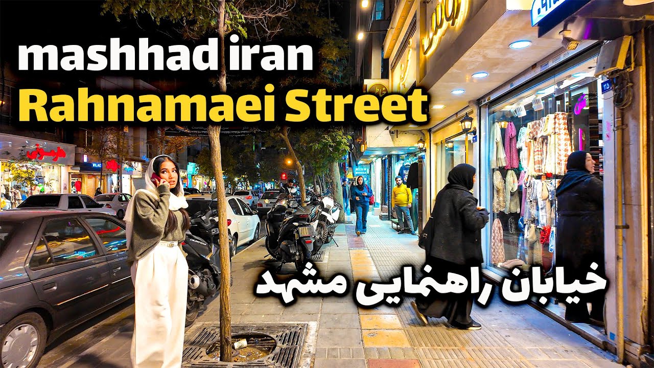 Mashhad Walking Tour 2026 🇮🇷 | Rahnamaei Street & Local Market Life | Iran City Walk 4K