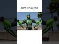 30秒で分かるオーズの雑学その2【仮面ライダー】 #仮面ライダー #shorts
