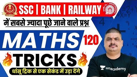 Dhasu Tricks #120  Math Tricks For Fast Calculation | Maths Trick By Dhasu Sir