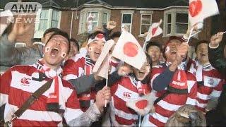 ラグビー日本に大興奮！　W杯“3勝”の歴史的快挙(15/10/12)