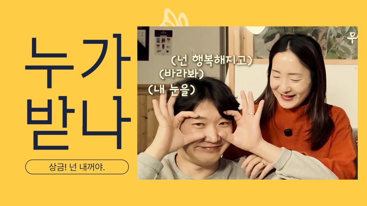 [무남생] 퀴즈로 드러난 집안 분위기 | 1등 상금의 주인 | 무당마다 다른 점사 스타일