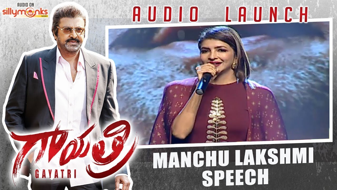 Manchu Lakshmi Speech at Gayatri Movie Audio Launch | Dr. M Mohan Babu, Vishnu Manchu, Shriya