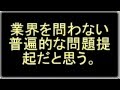 【競馬】ベストセラー本『騎手の一分　競馬界の真実』藤田伸二 (著)