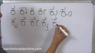 Ka kaa ki kee in Kannada | Kagunitha in Kannada screenshot 4