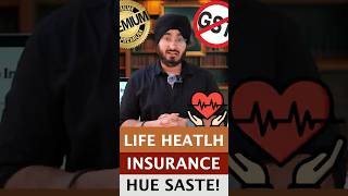 No GST on Health Insurance Premiums ❌ Kitna Sasta Hua Aapka Policy Renewal? #india #gst #finance