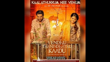 Thumbnail of #Kaalathukum Nee Venum #silambarasantr