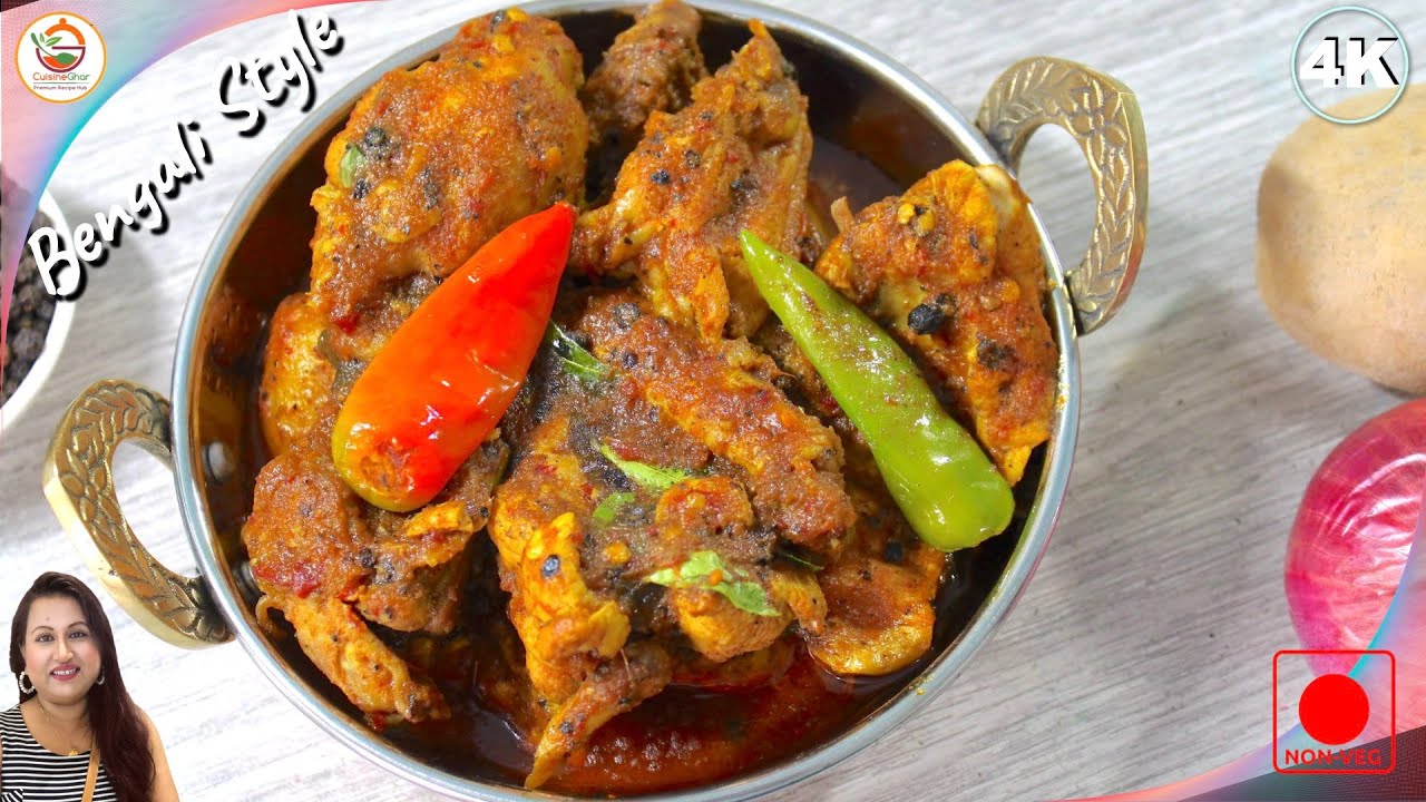 MONSOON SPECIAL CHICKEN Recipe in Bengali—BLACK PEPPER CHICKEN Recipe in Bengali—GOLMORICH CHICKEN | CuisineGhar